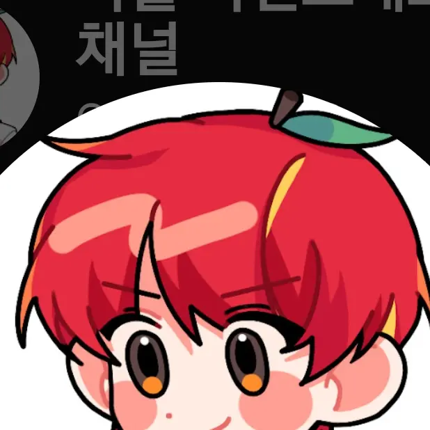 Maindapple170cm0284의 나만의 수다방