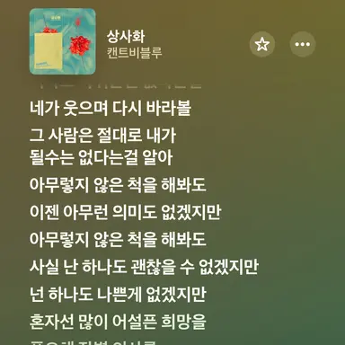 Profile image of 나루미 겐