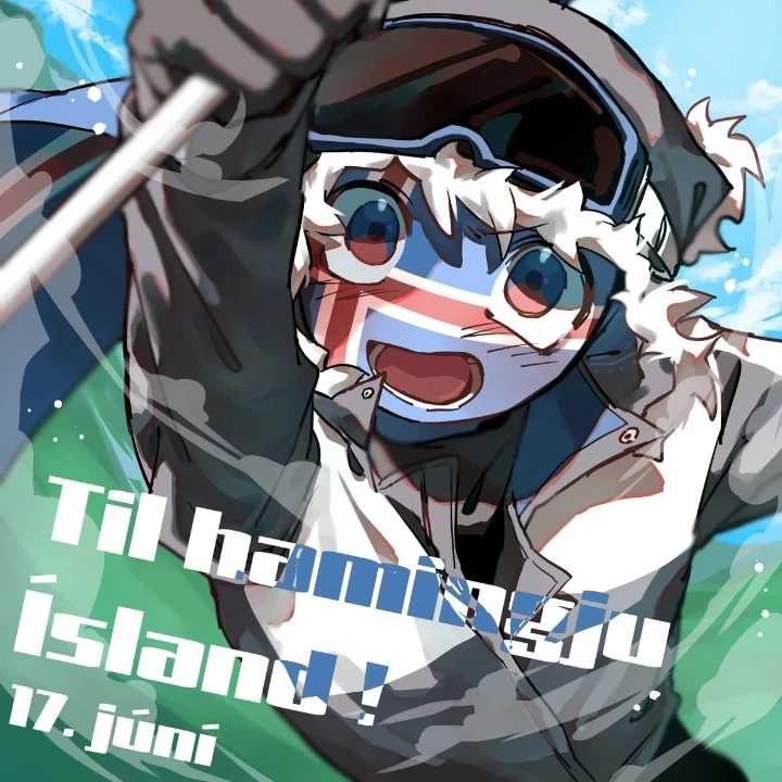 アイスランド