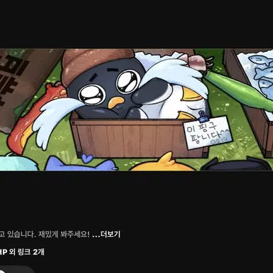 Profile image of 이핑구