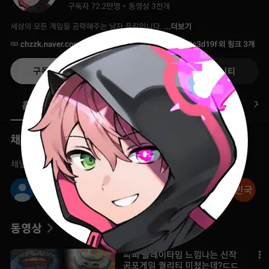 Profile image of 푸린