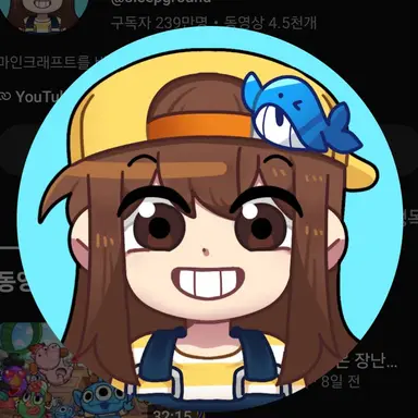 Profile image of 잠뜰