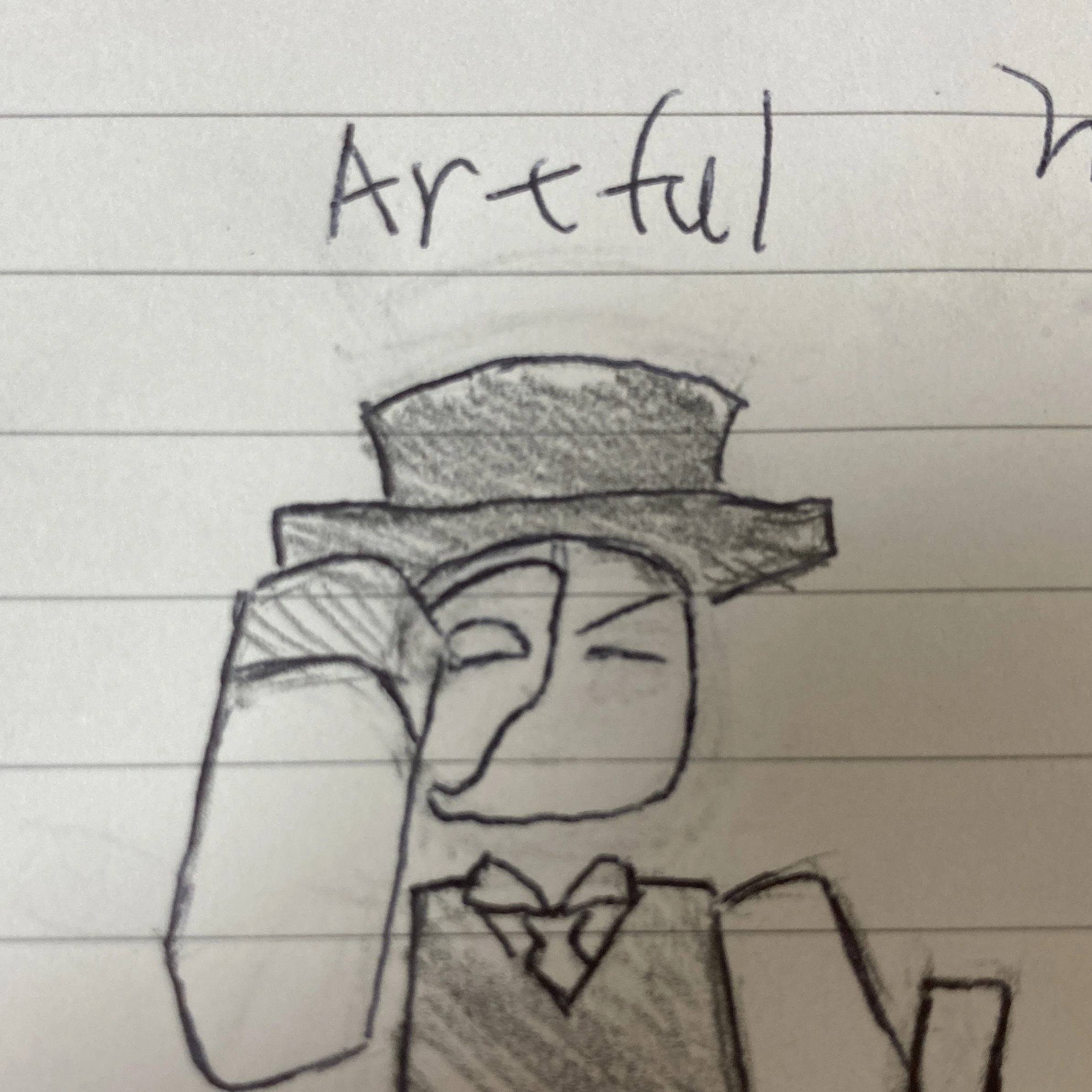 아트풀