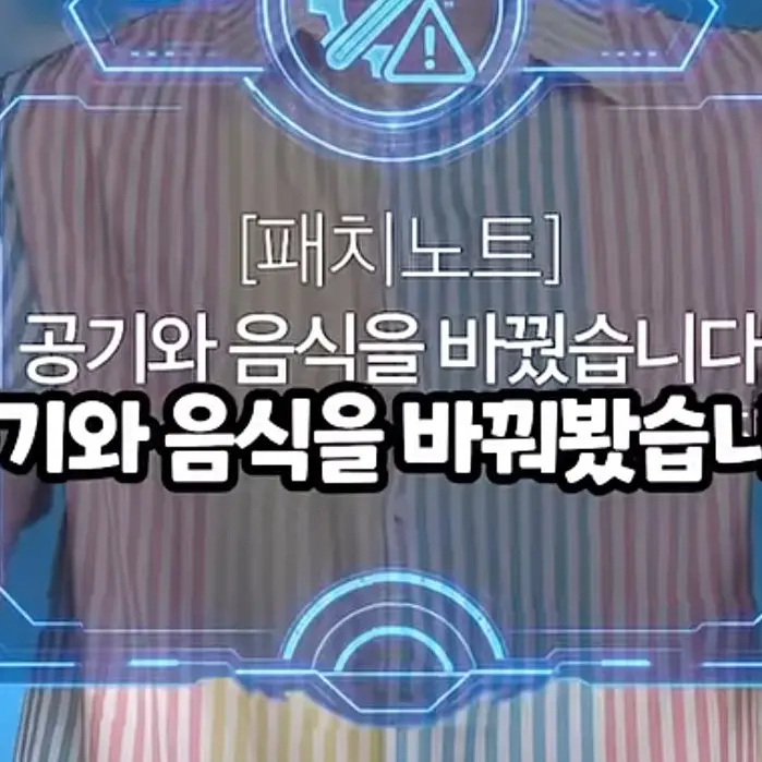 Lona1727의 인간세계 패치 1