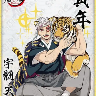 Profile image of 우즈이 텐겐