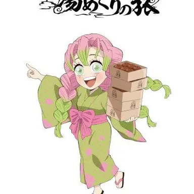 Profile image of 칸로지 미츠리