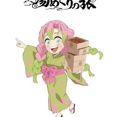 1-5Anul의 귀멸의 칼날+여우+술게임