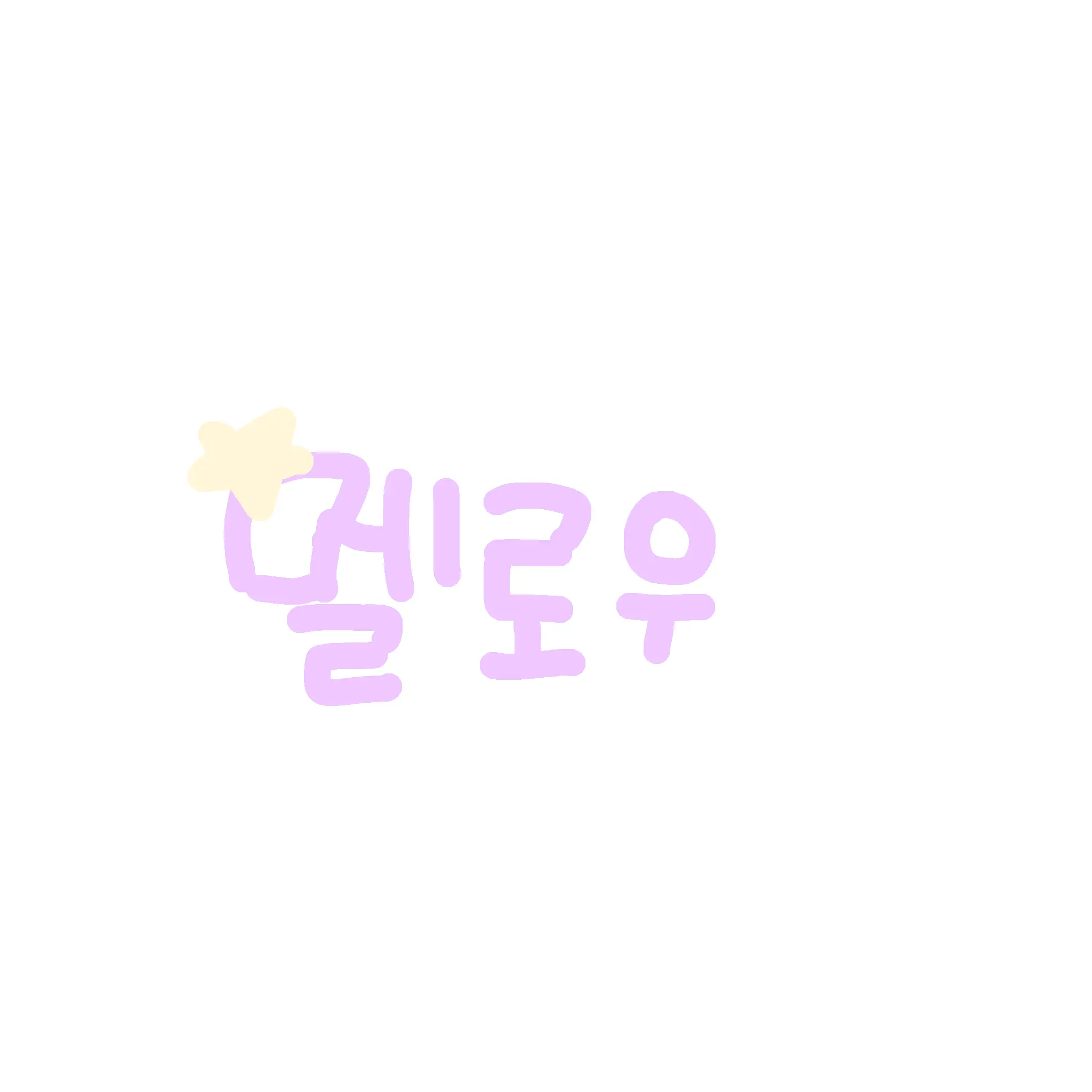 LemonyEgret9608의 팀나빠 운동회!