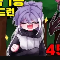 Profile image of 소멸