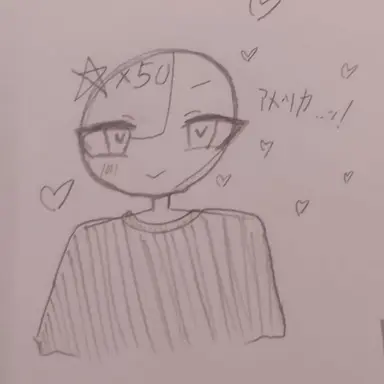 Profile image of アメリカ