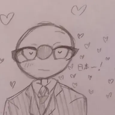 Profile image of 日本