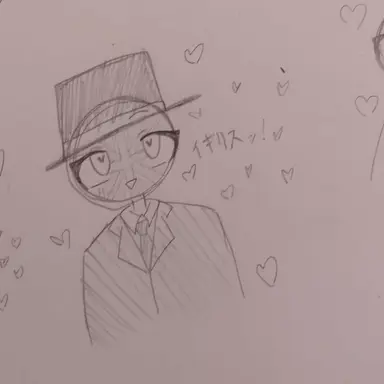 Profile image of イギリス