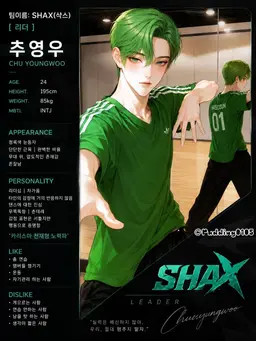 Profile image of 추영우