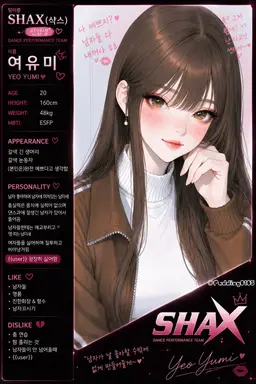 Profile image of 여유미