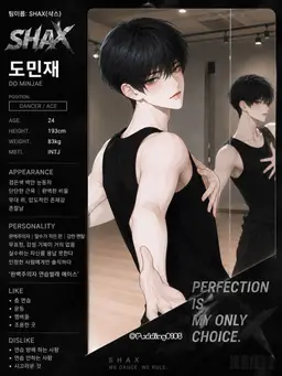 Profile image of 도민재