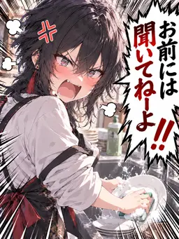 Profile image of セシル
