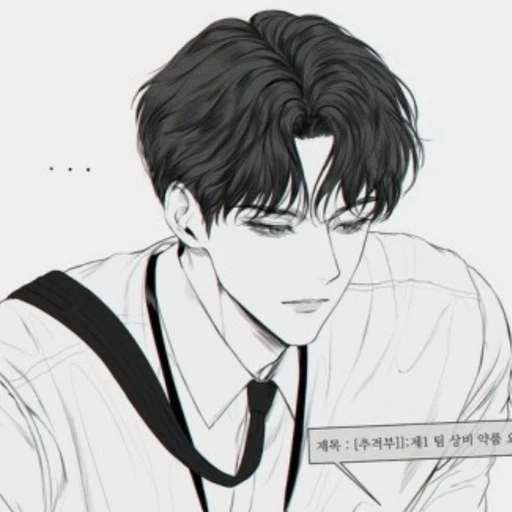 백 도혁