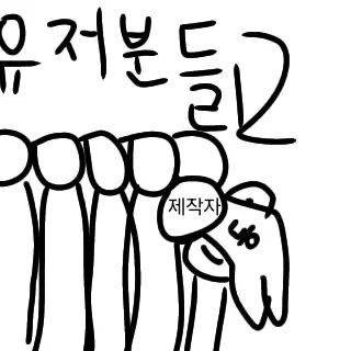 I_like_harry_porter의 죄송합니다