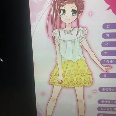 Profile image of 도래미