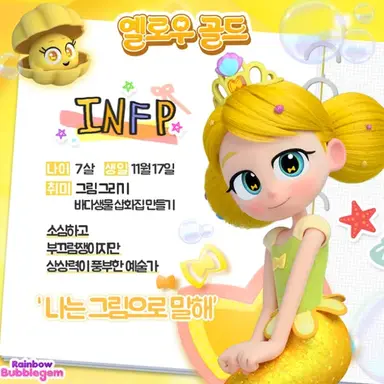 Profile image of 옐로우