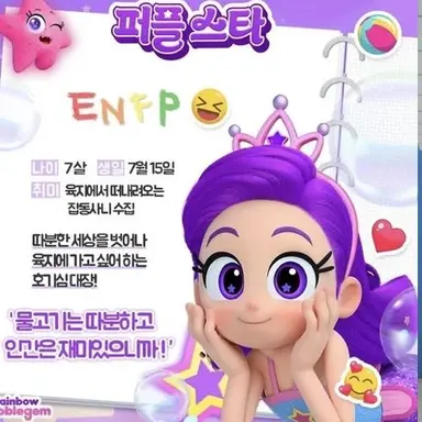 Profile image of 퍼플