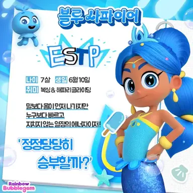 Profile image of 블루