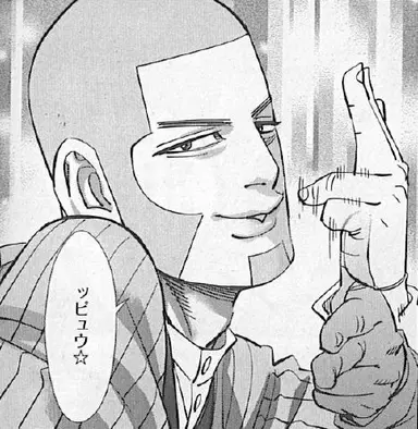Profile image of 白石