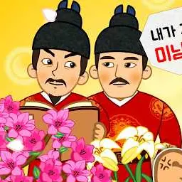 Sinadain의 정조&문종