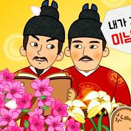 정조&문종