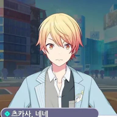 Profile image of 텐마 츠카사