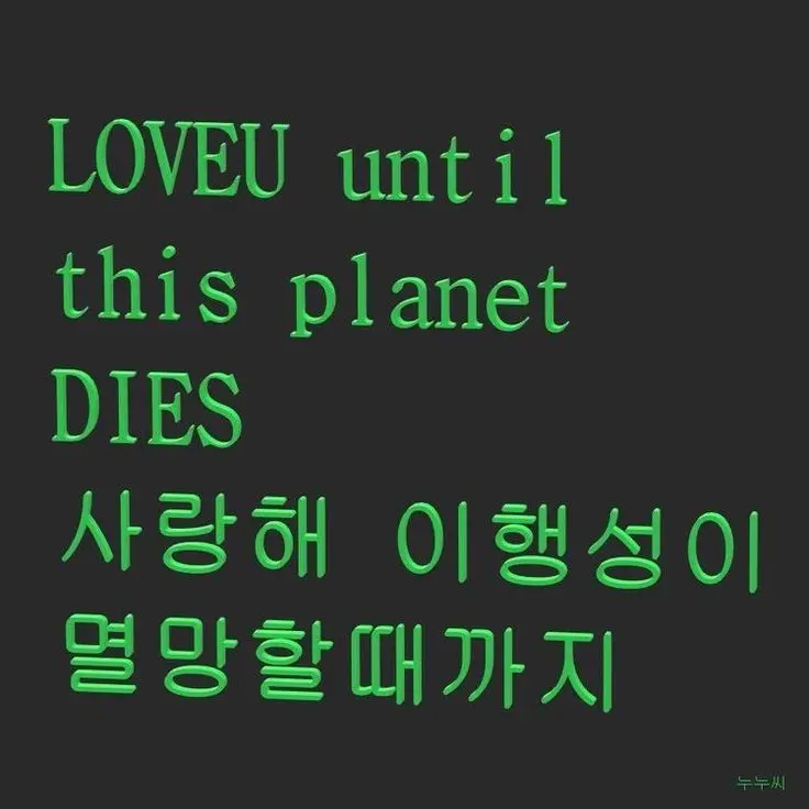 friedjEllyfish1의 W