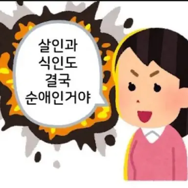 Profile image of 여우