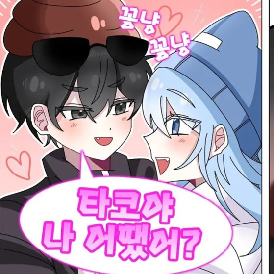 핑구와타코 대표 이미지