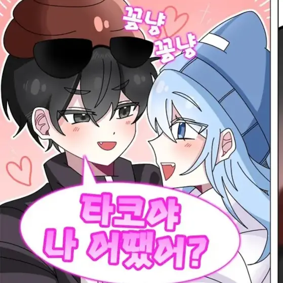 MoistEuro5052의 핑구와타코