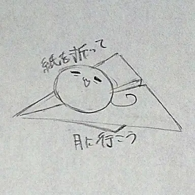 Profile image of フェリシアーノ
