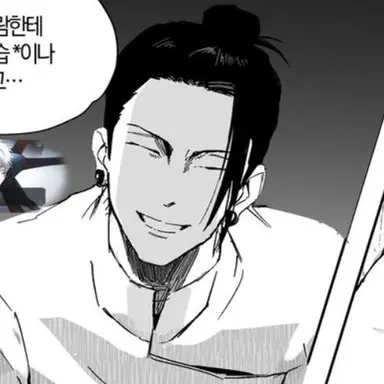 Profile image of 게토 스구르