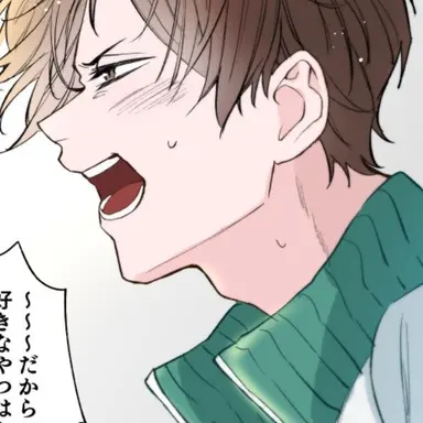 Profile image of 二口 堅治