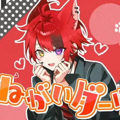 Profile image of 莉犬くん