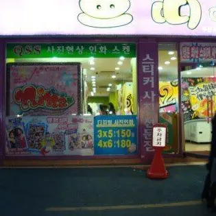 Profile image of 마음대로