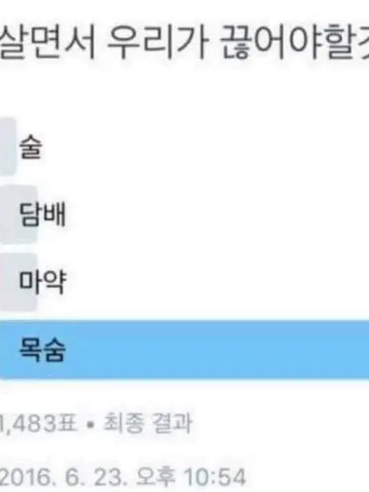 Kaitou_Kid의 " 사랑이 고픈 너에게 내가 갈게 "