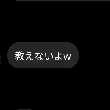 GayTwin0497의 宮浦くん。