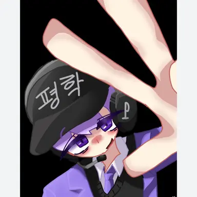 Profile image of 평학