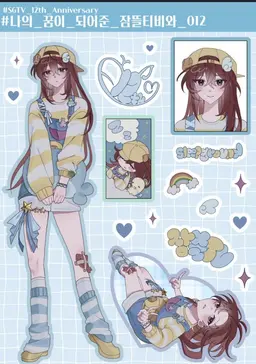 Profile image of 잠뜰