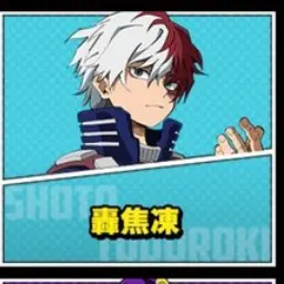 Profile image of 轟焦凍