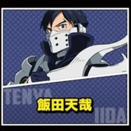 Profile image of 飯田天哉