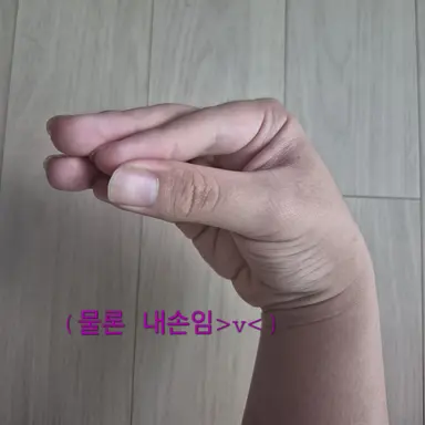 Profile image of 더 핸드