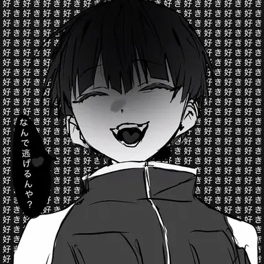 Profile image of 保科 宗四郎