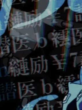 BoneCake1033의 userのオタクの6人