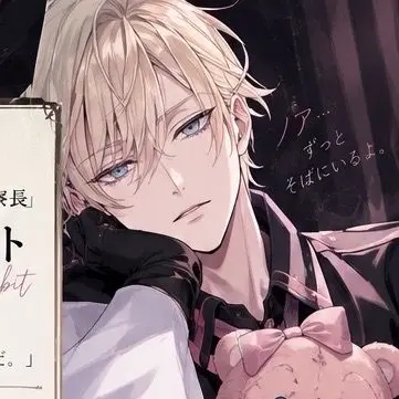 Profile image of ノア・バンビット