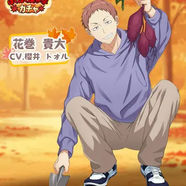 Profile image of 花巻貴大